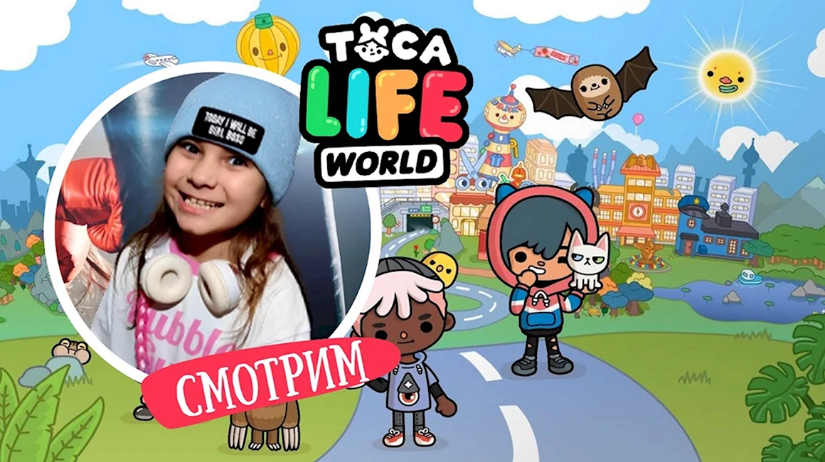 Одежда из тока бока