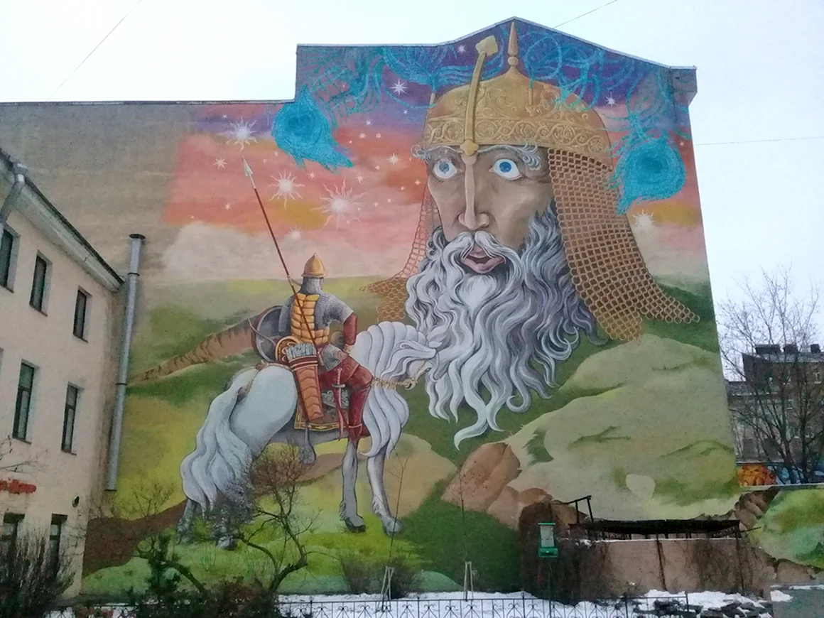 Одноглазый баварский Эльф граффити