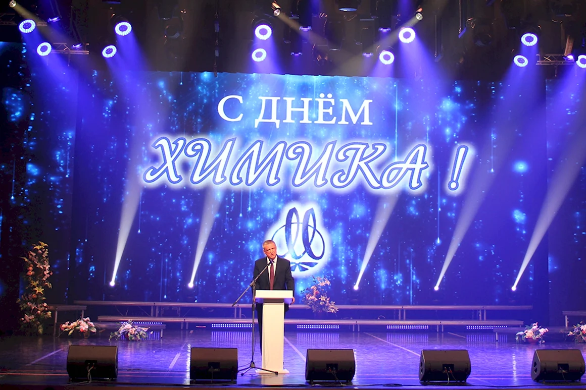 Оформление сцены на день химика