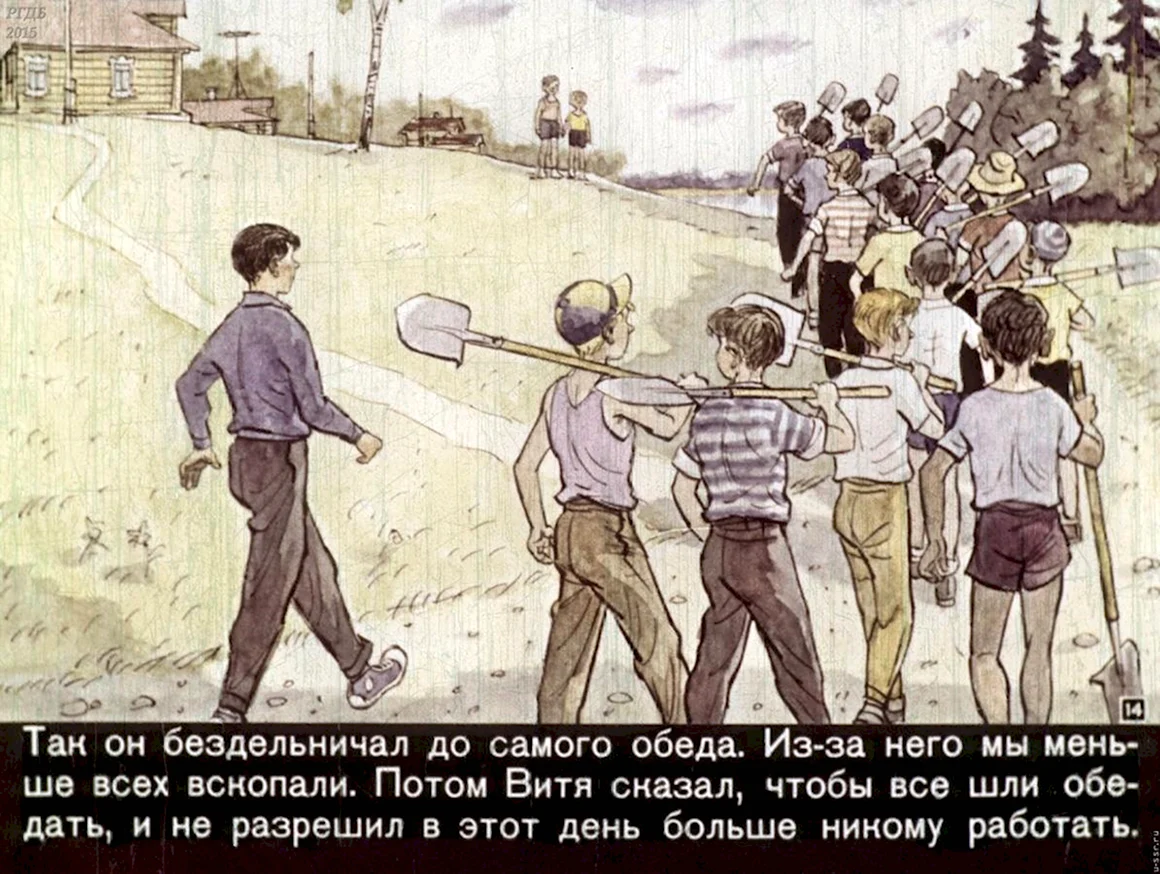 Огородник СССР