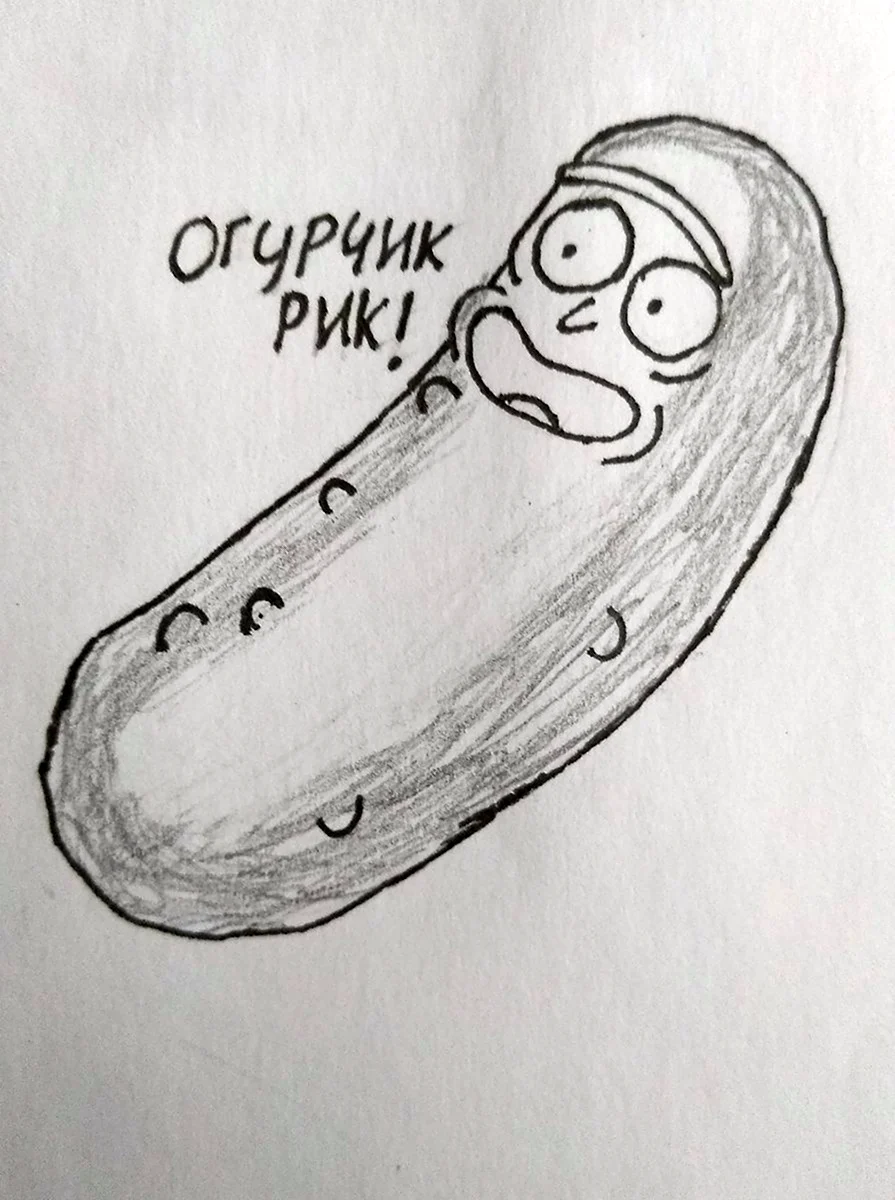 Огурчик Рик
