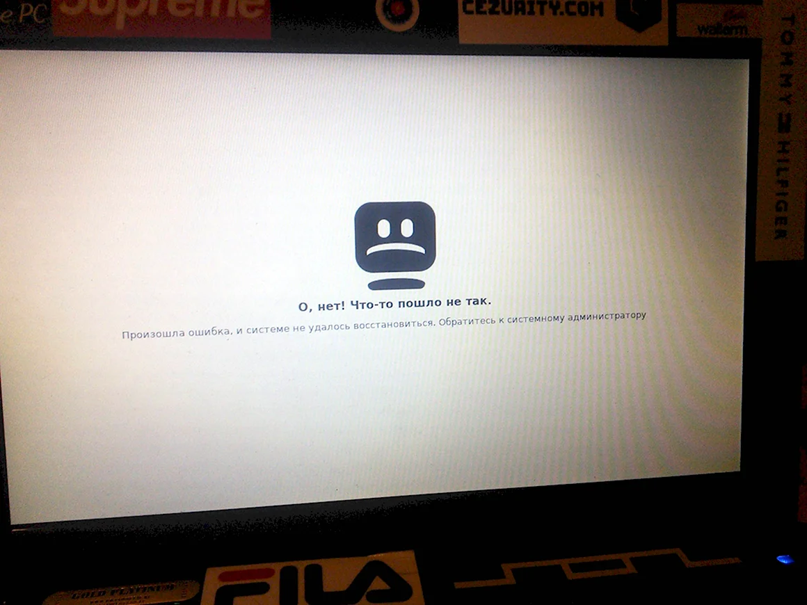 Ой что-то пошло не так Linux