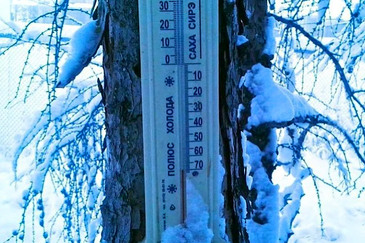 Оймякон -70 градусов