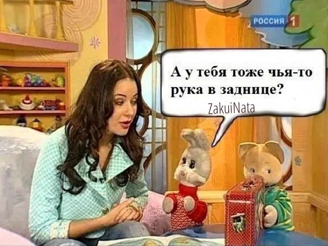 Оксана Федорова Степашка Каркуша