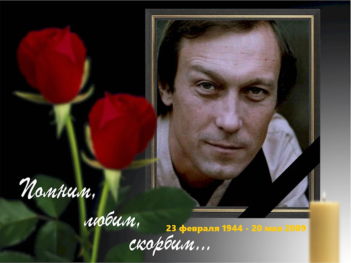 Олег Янковский календарь 1988 года рождения