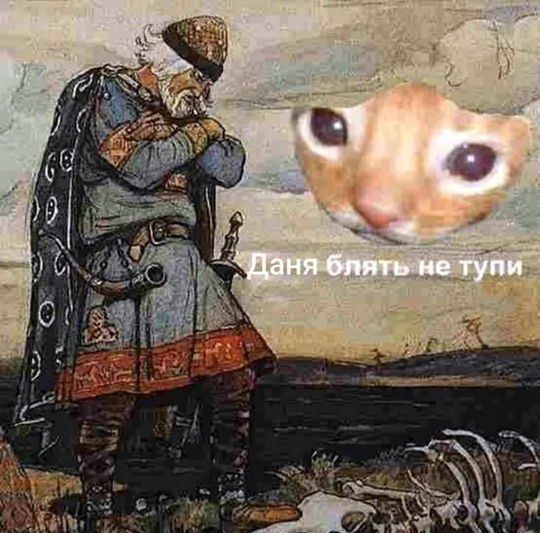 Олег не тупи