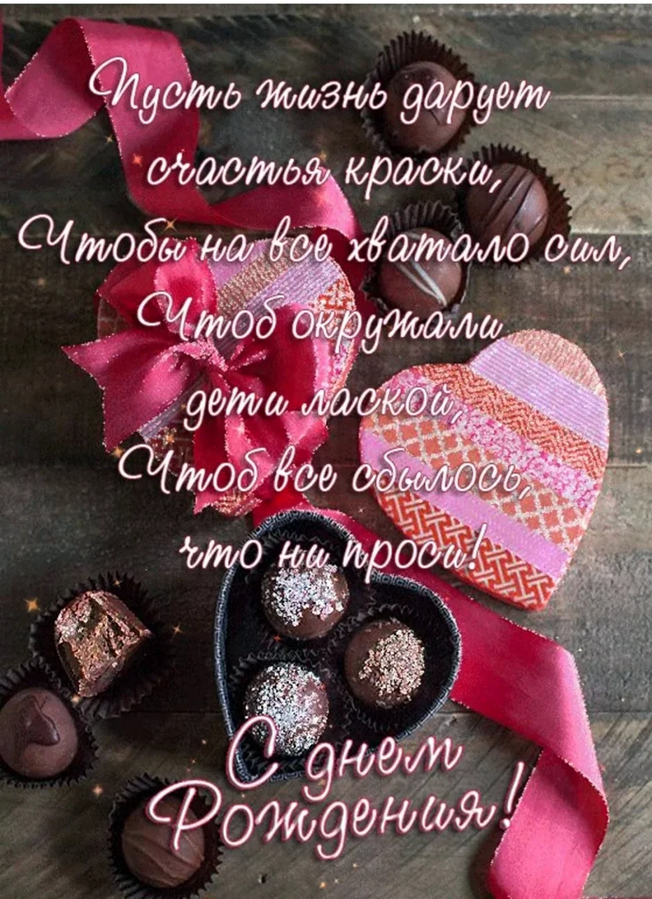 Олеся с днём рождения поздравления