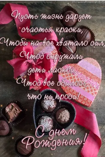 Олеся с днём рождения поздравления