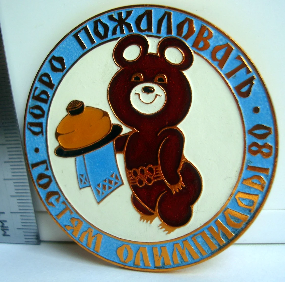 Олимпийский мишка в музее