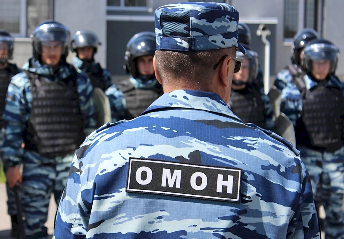 ОМОН Россия