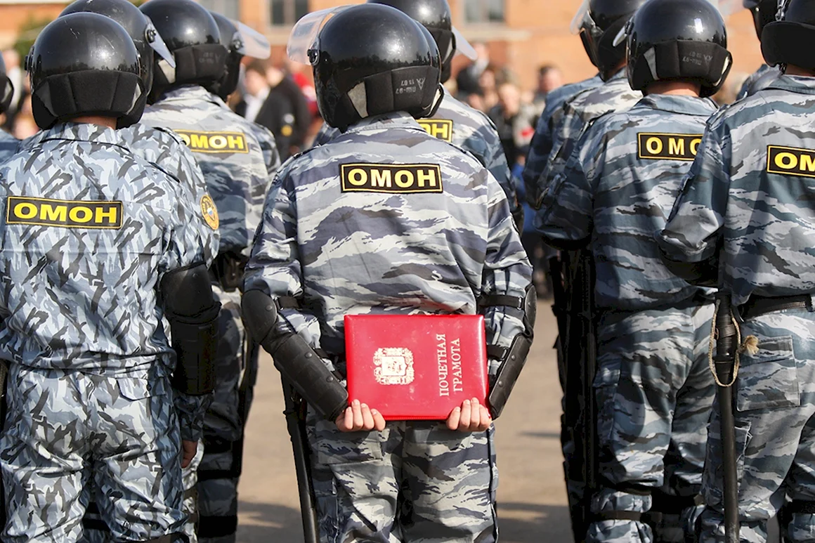 ОМОН Россия