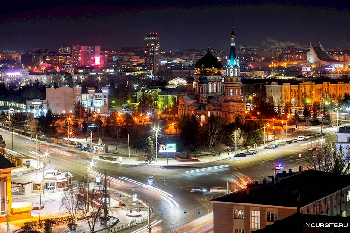 Омск