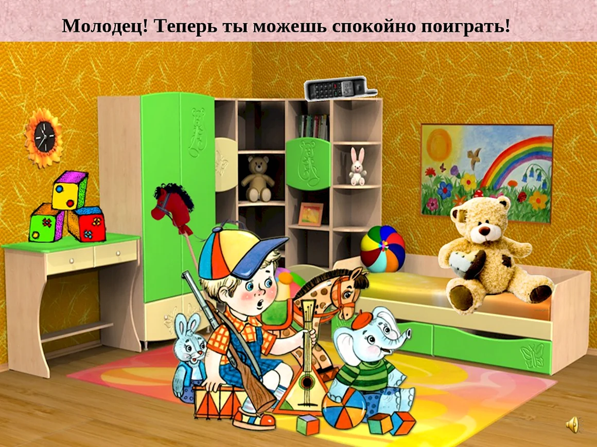 Опасные предметы дома для детей