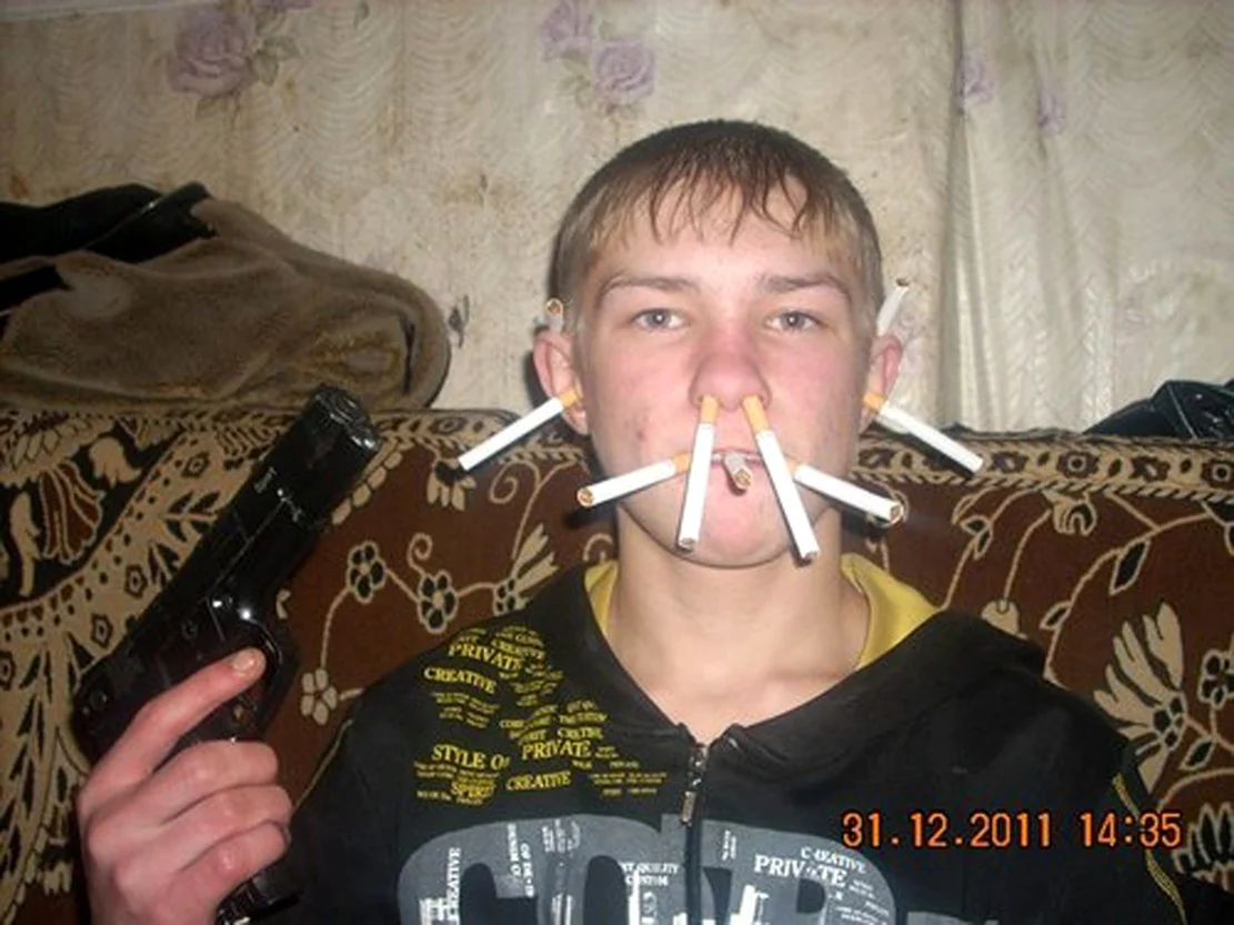 Опасный пацан
