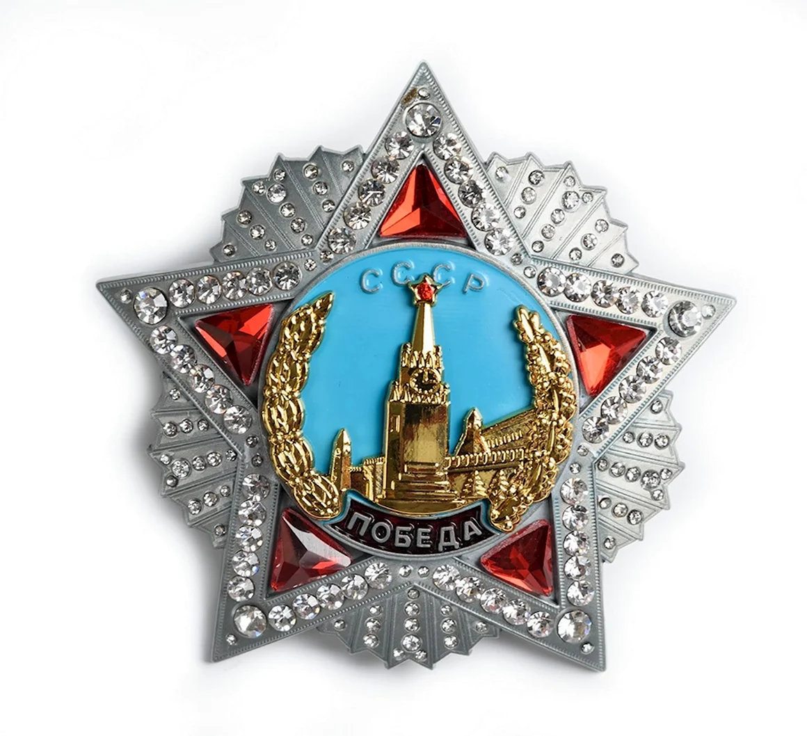 Орден Победы