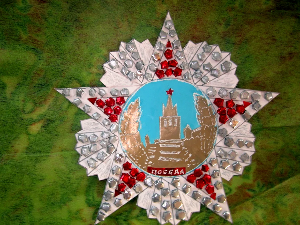 Орден Победы поделка