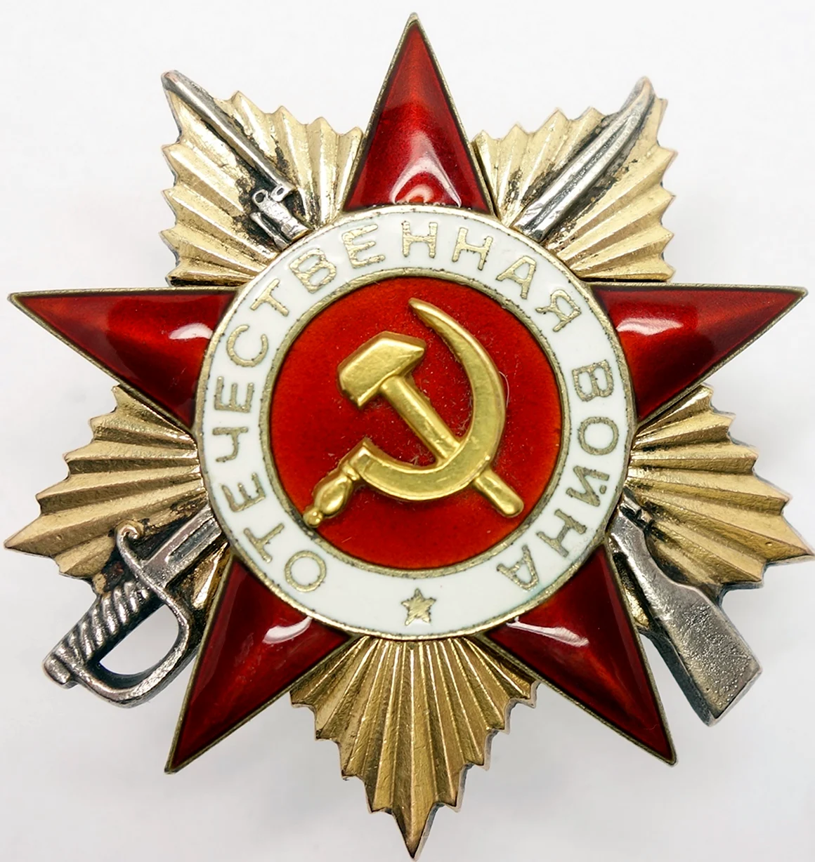 Орден ВОВ 1 степени вектор
