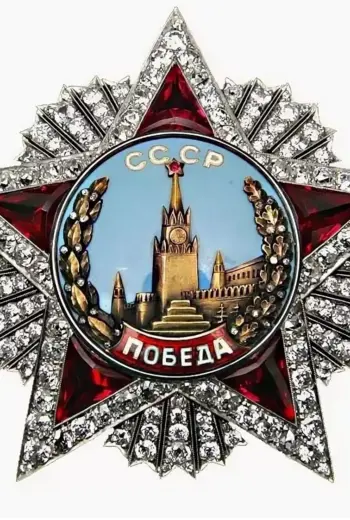 Ордена ВОВ орден победа