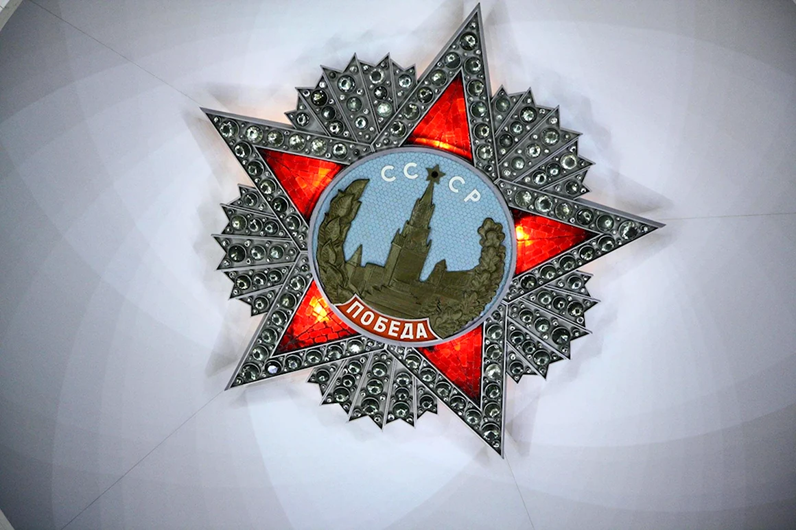 Ордена ВОВ орден победа