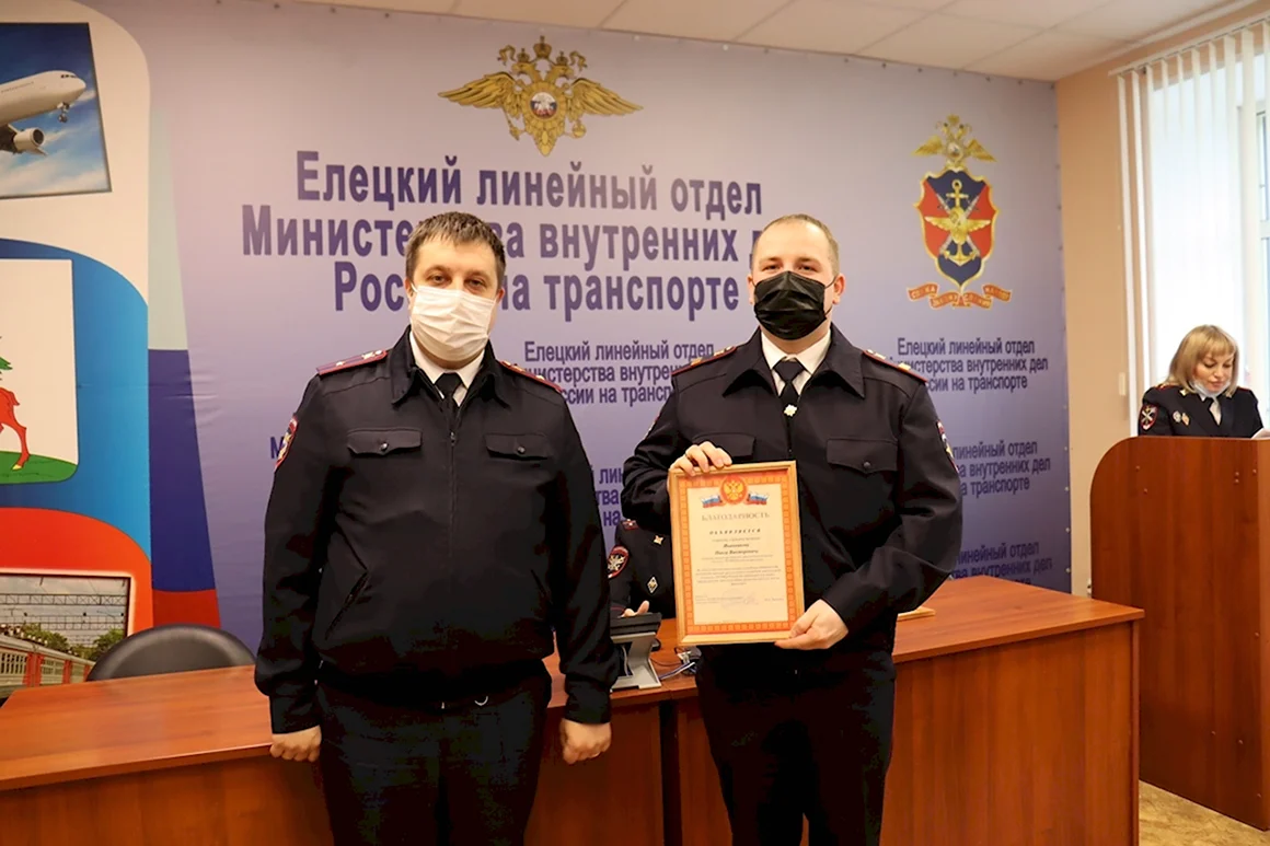 Органы внутренних дел на транспорте