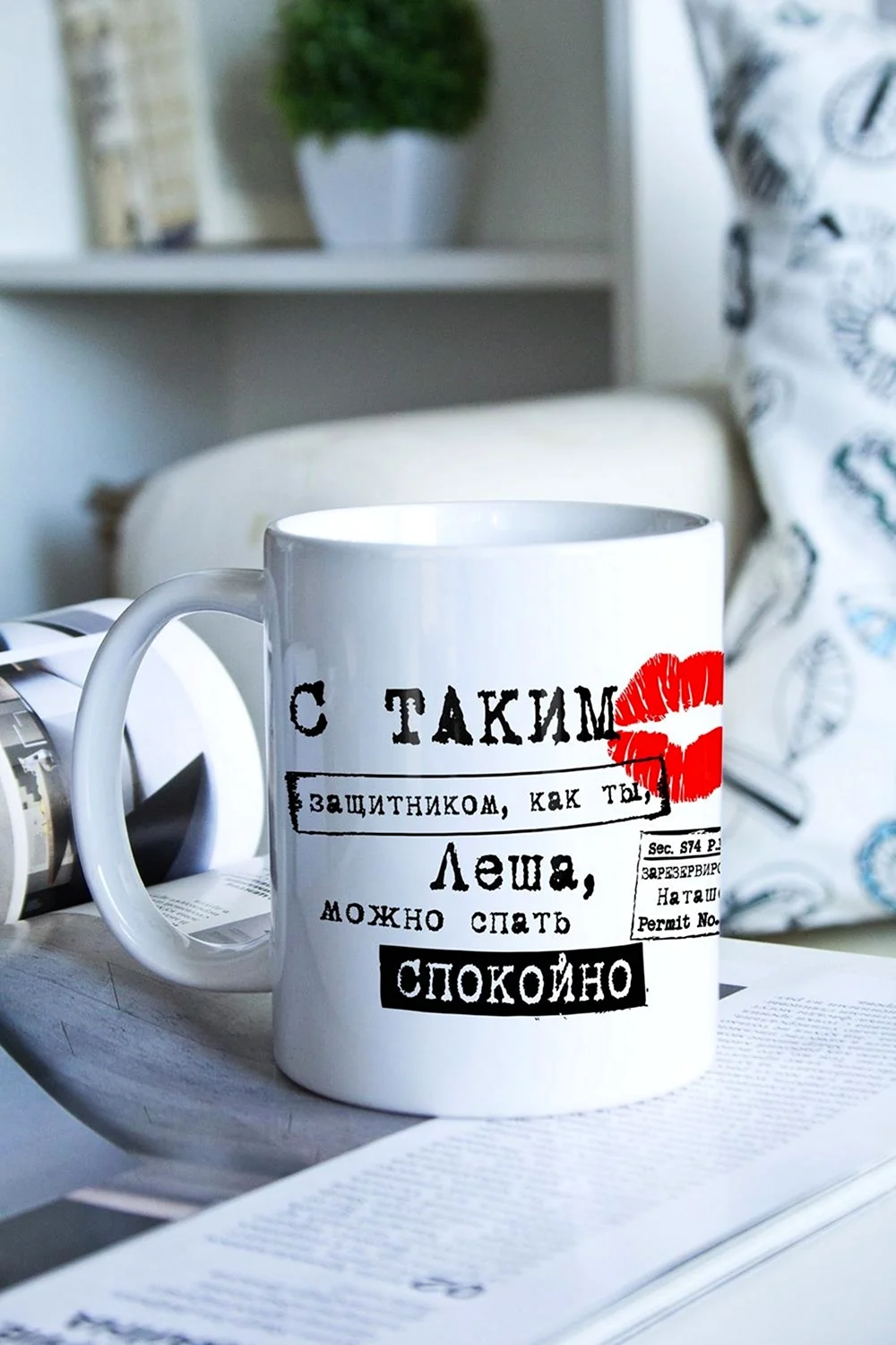 Оригинальная надпись на кружке