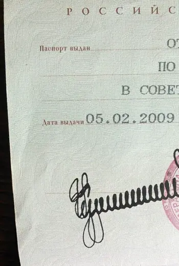 Оригинальные подписи