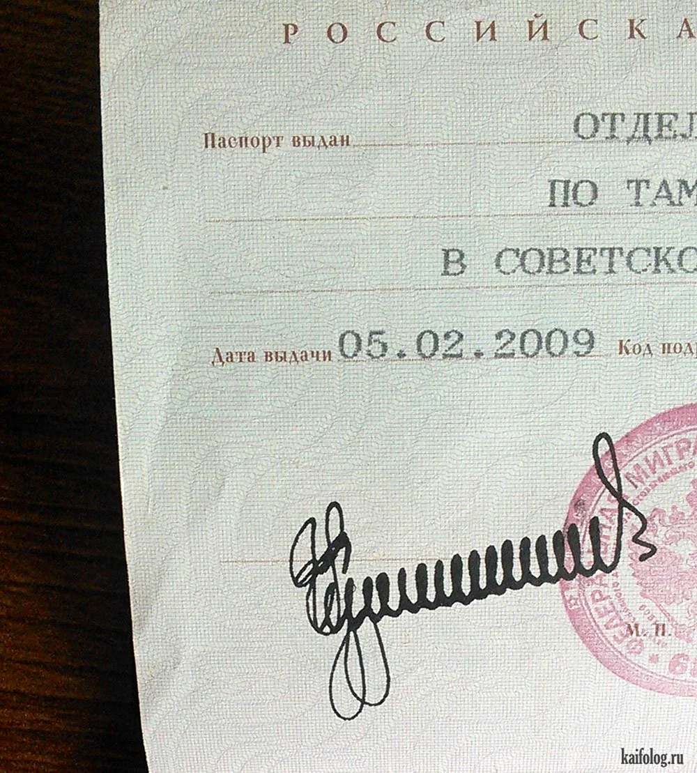 Оригинальные подписи