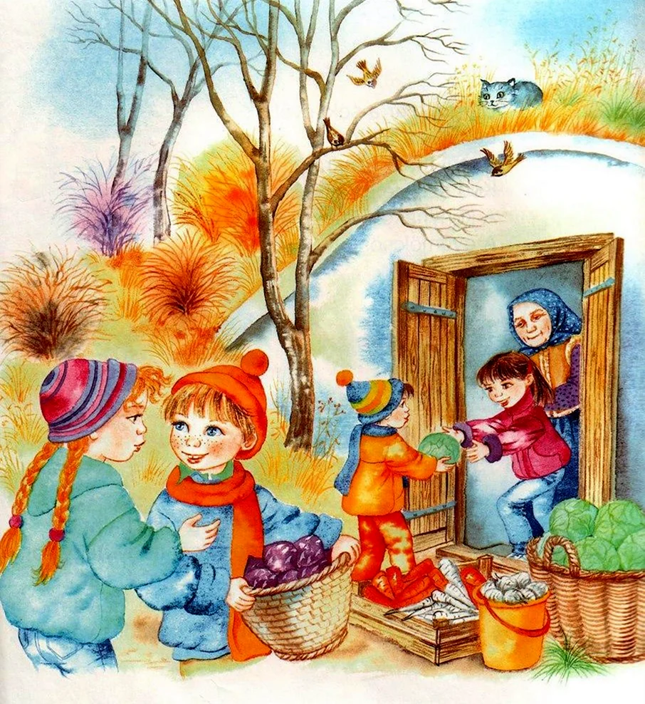Осень для детей