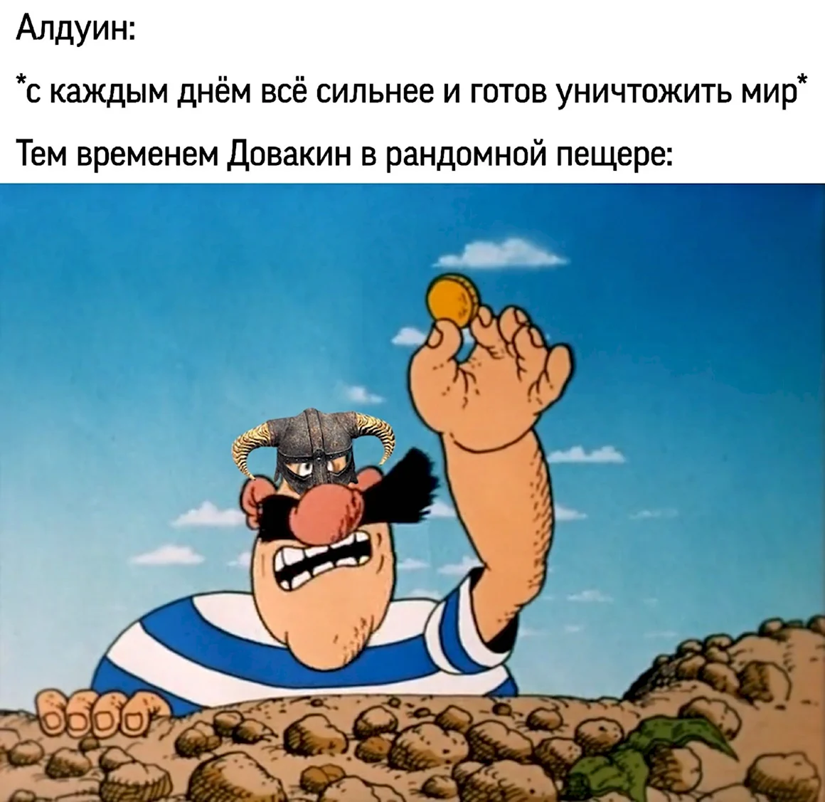 Остров сокровищ 1988