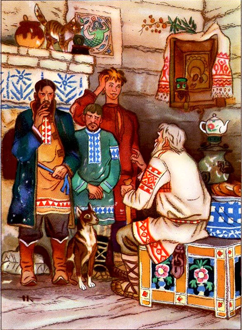 Отец и три сына