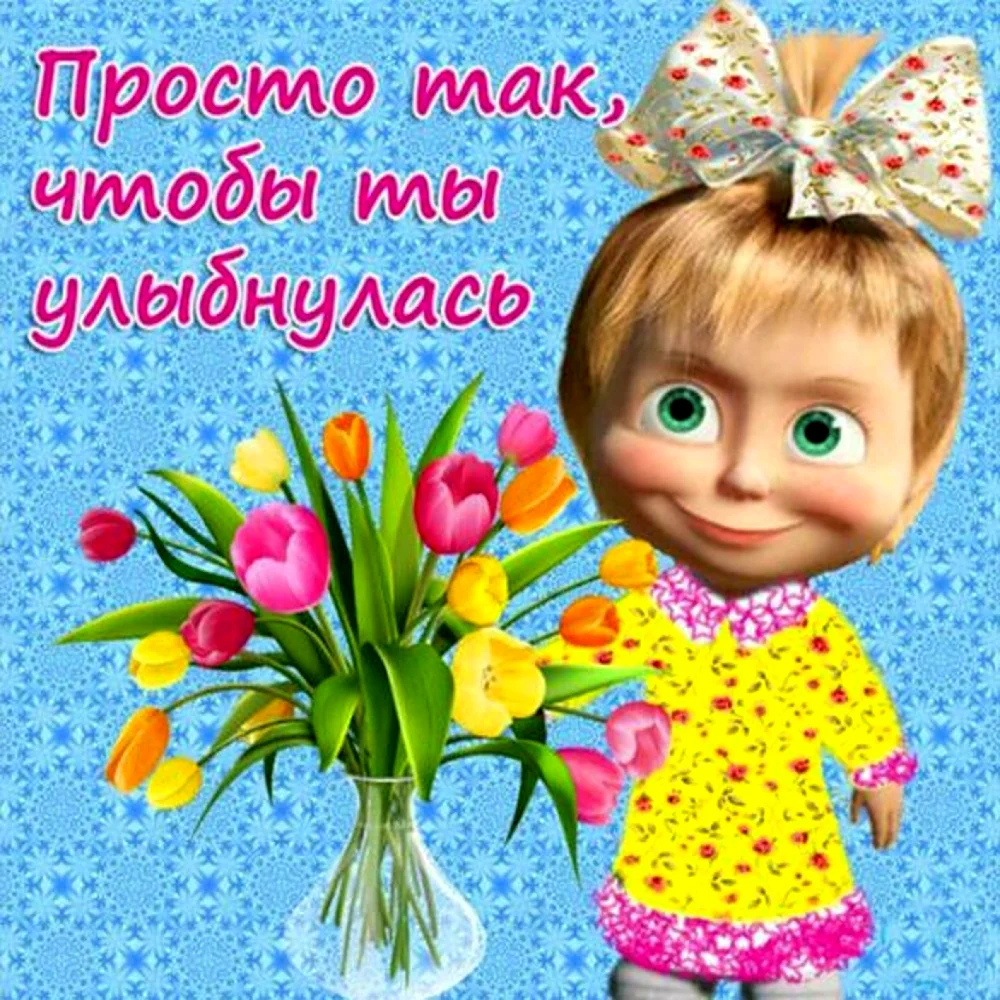 Открытка