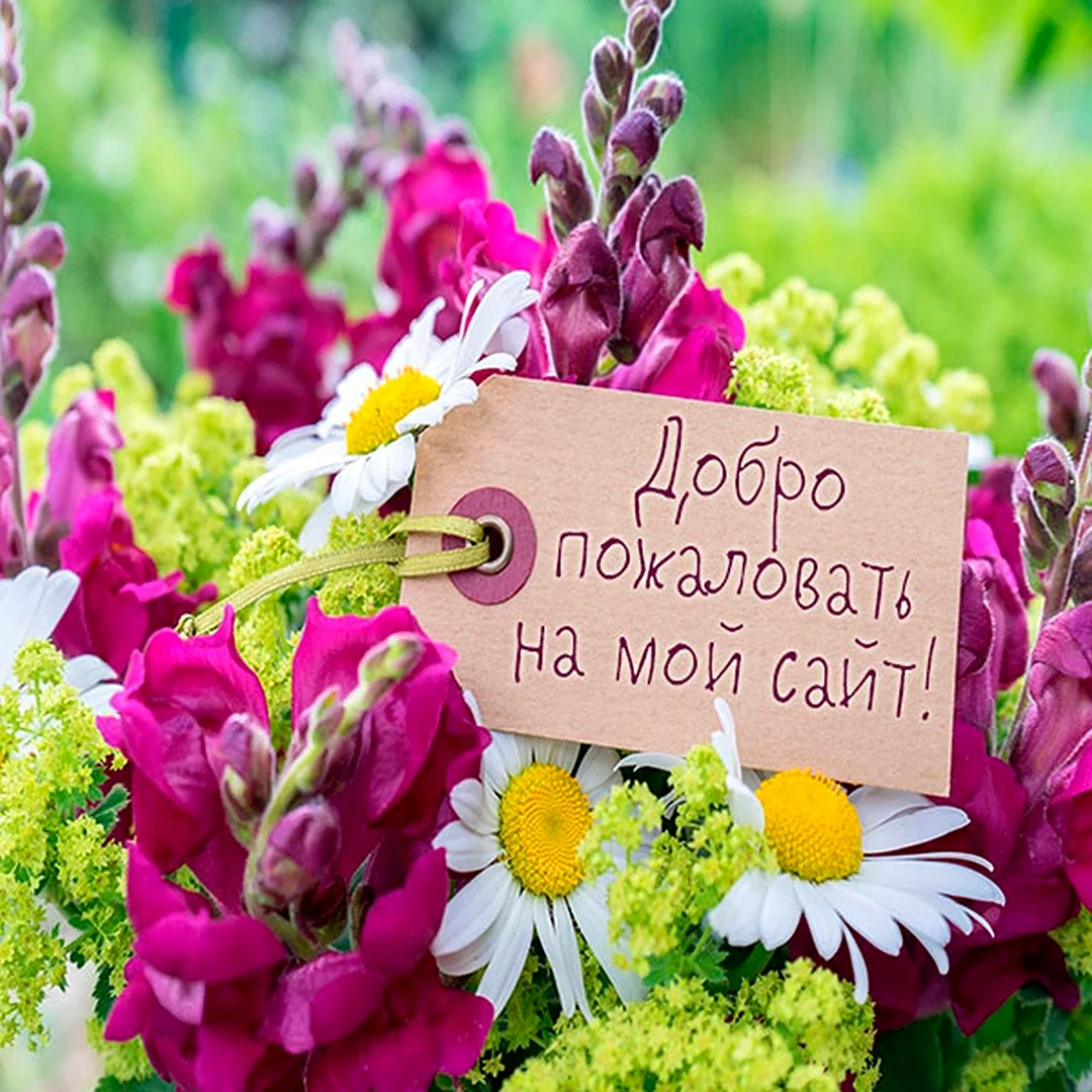 Открытка на день рождения своими руками