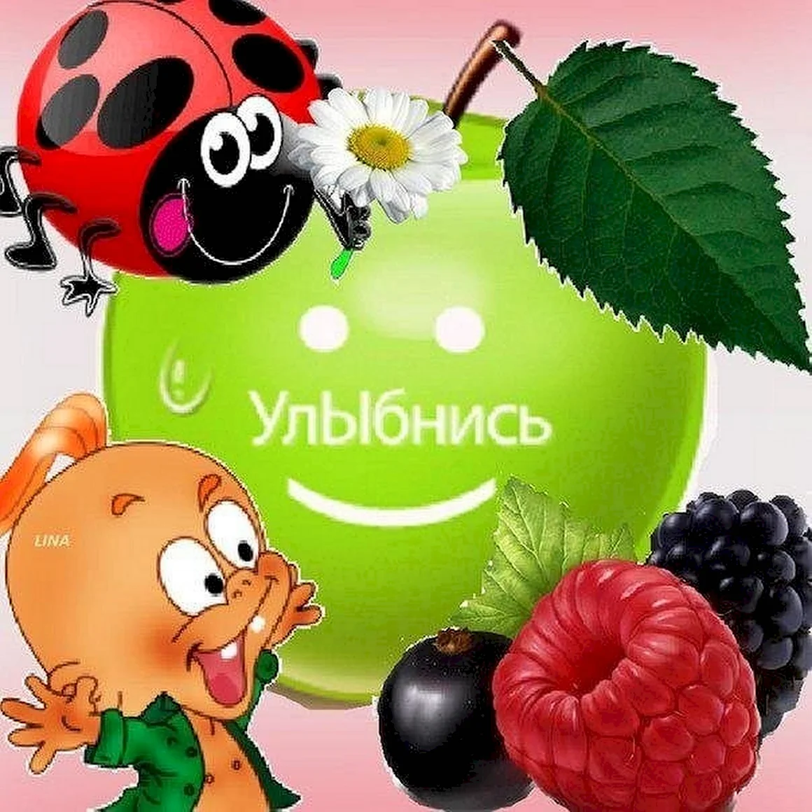 Открытка просто улыбнись