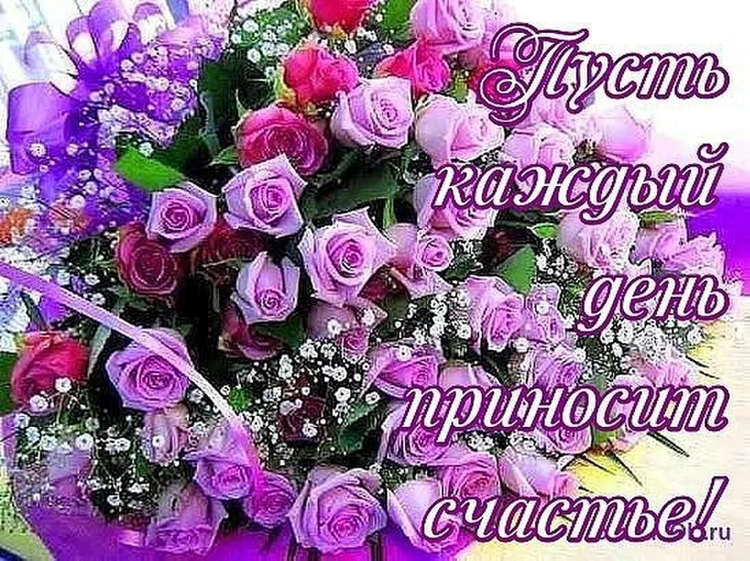 Открытка самой очаровательной и привлекательной девушке