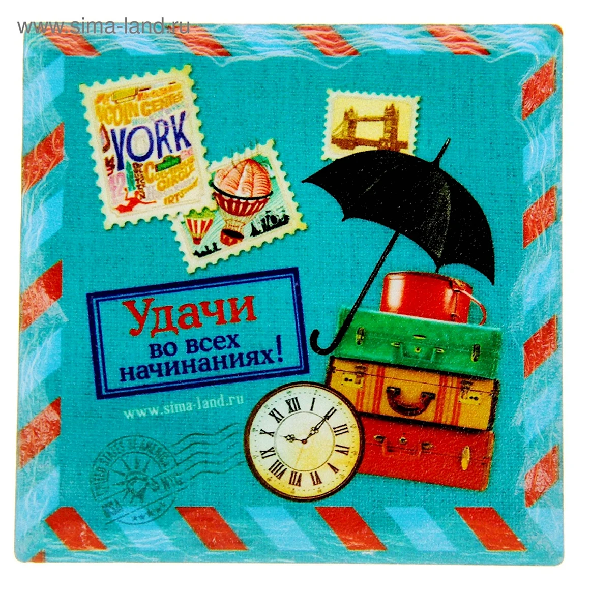 Открытка удачи в начинаниях