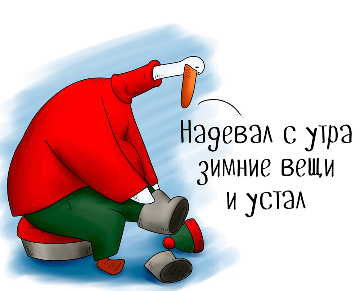 Открытка выходи на работу