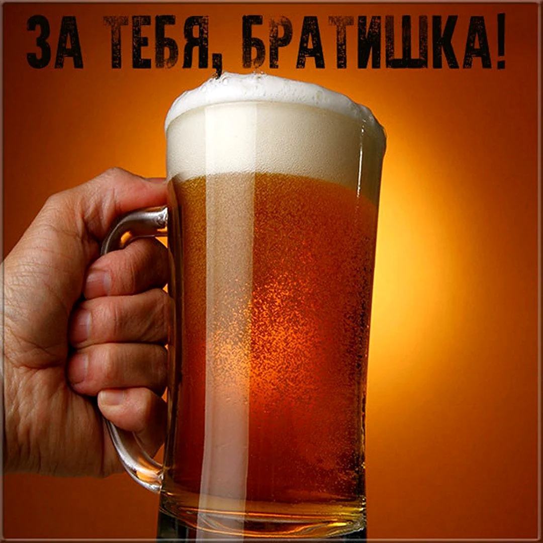 Открытки для брата просто