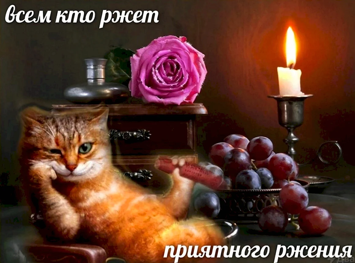 Открытки добрый вечер