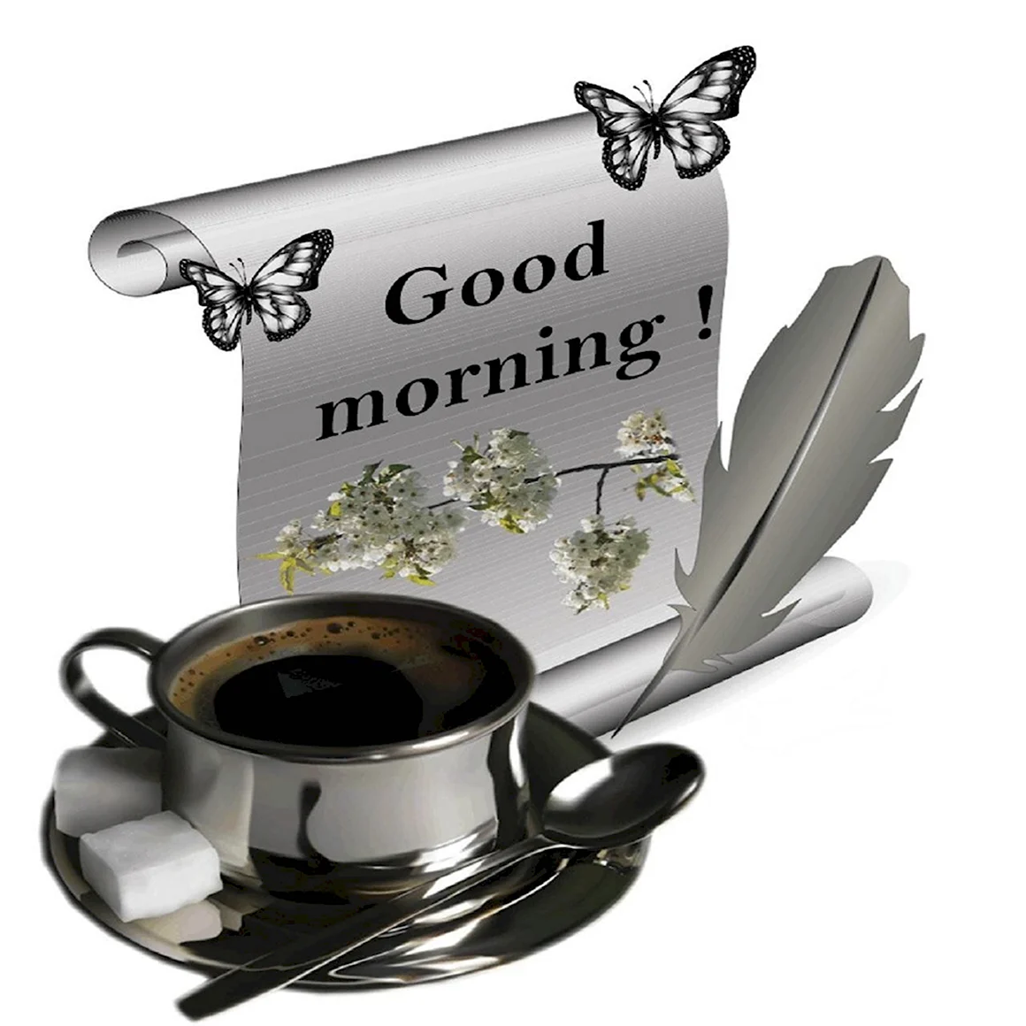 Открытки good morning