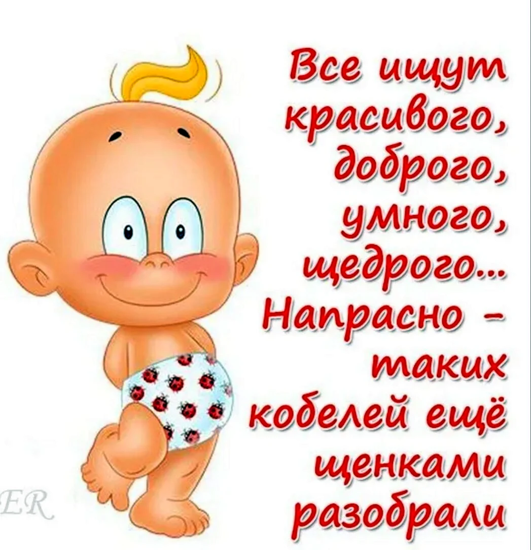 Открытки прикольные для поднятия настроения