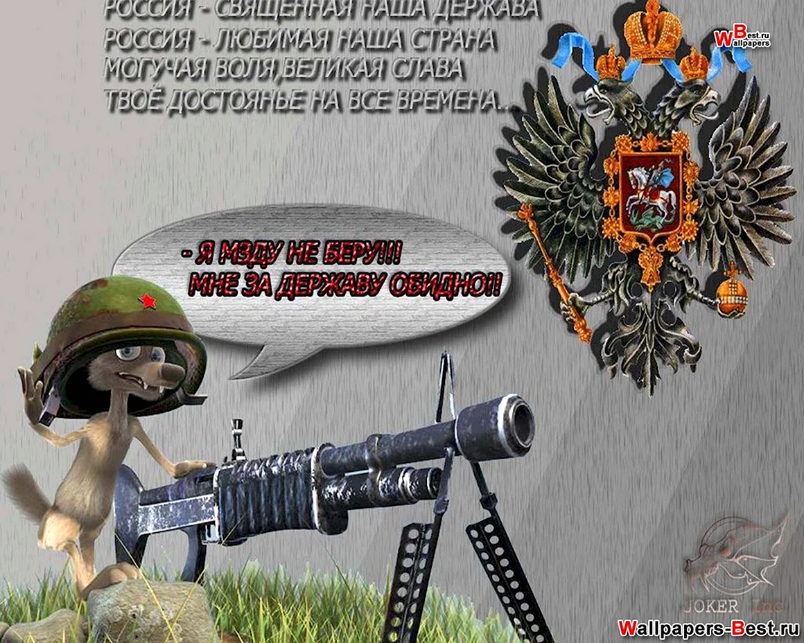 Открытки с 23 февраля разведка