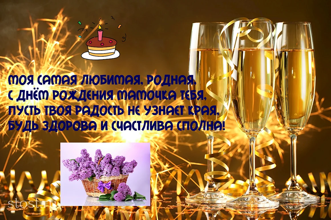 Открытки с днём рождения мужчине