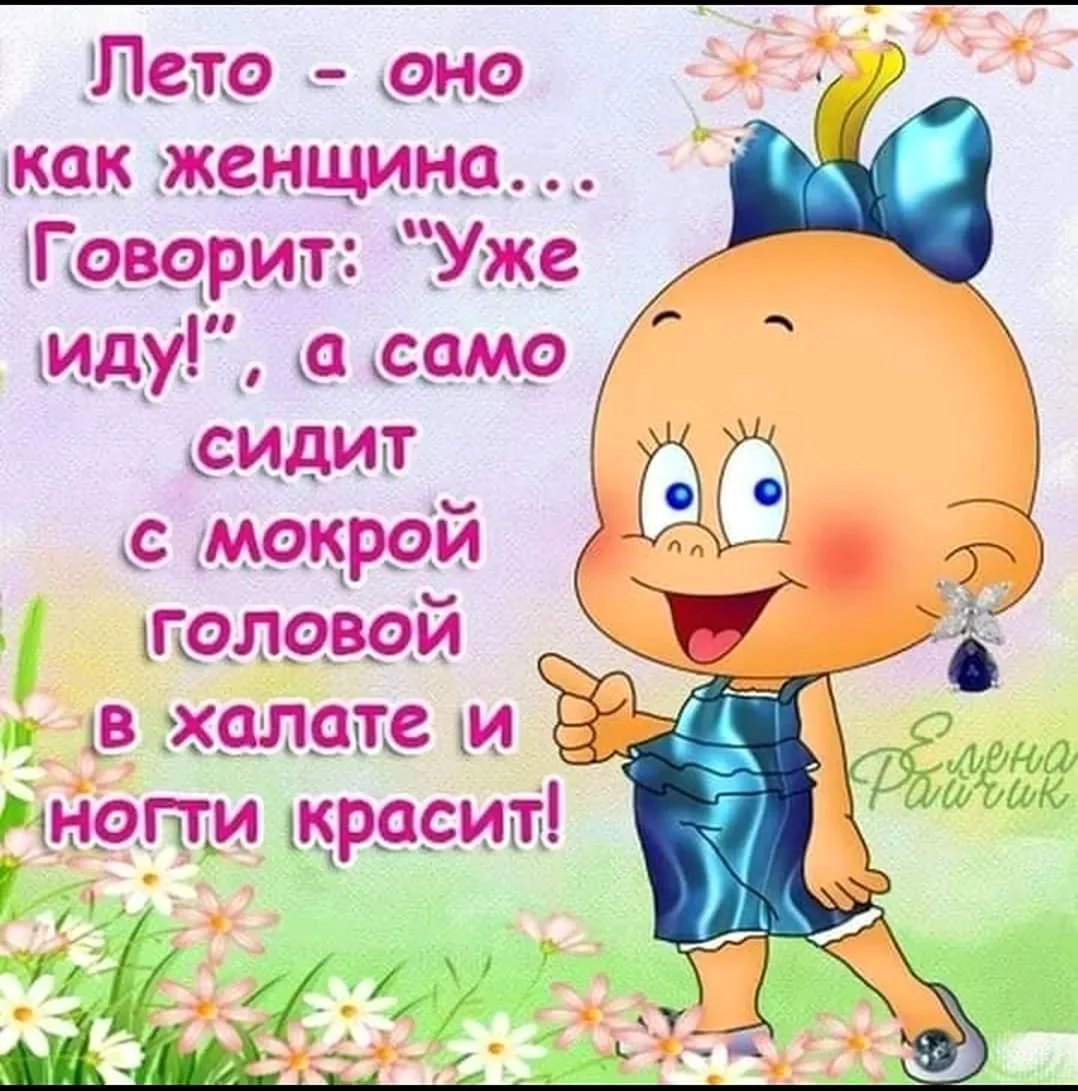Открытки с юмором