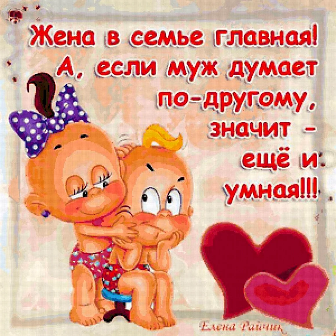 Открытки с приколами