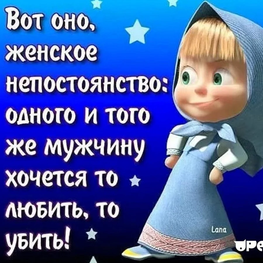 Открытки с приколами и надписями