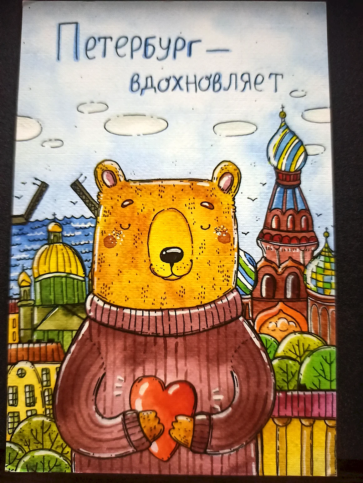 Открытки Санкт-Петербург