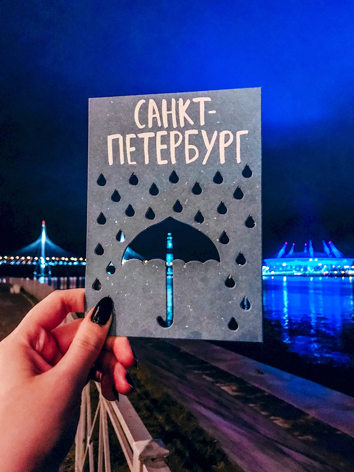 Открытки Санкт-Петербург