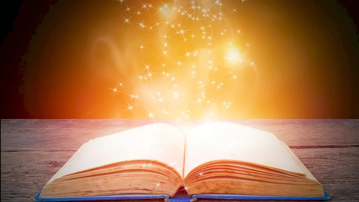 Открывающаяся книга