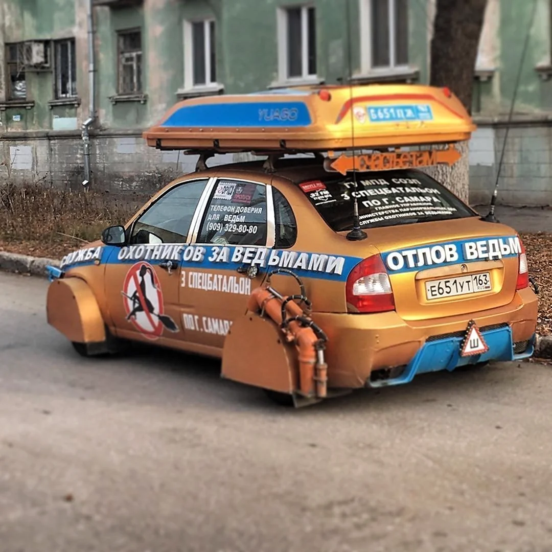 Отлов ведьм машина