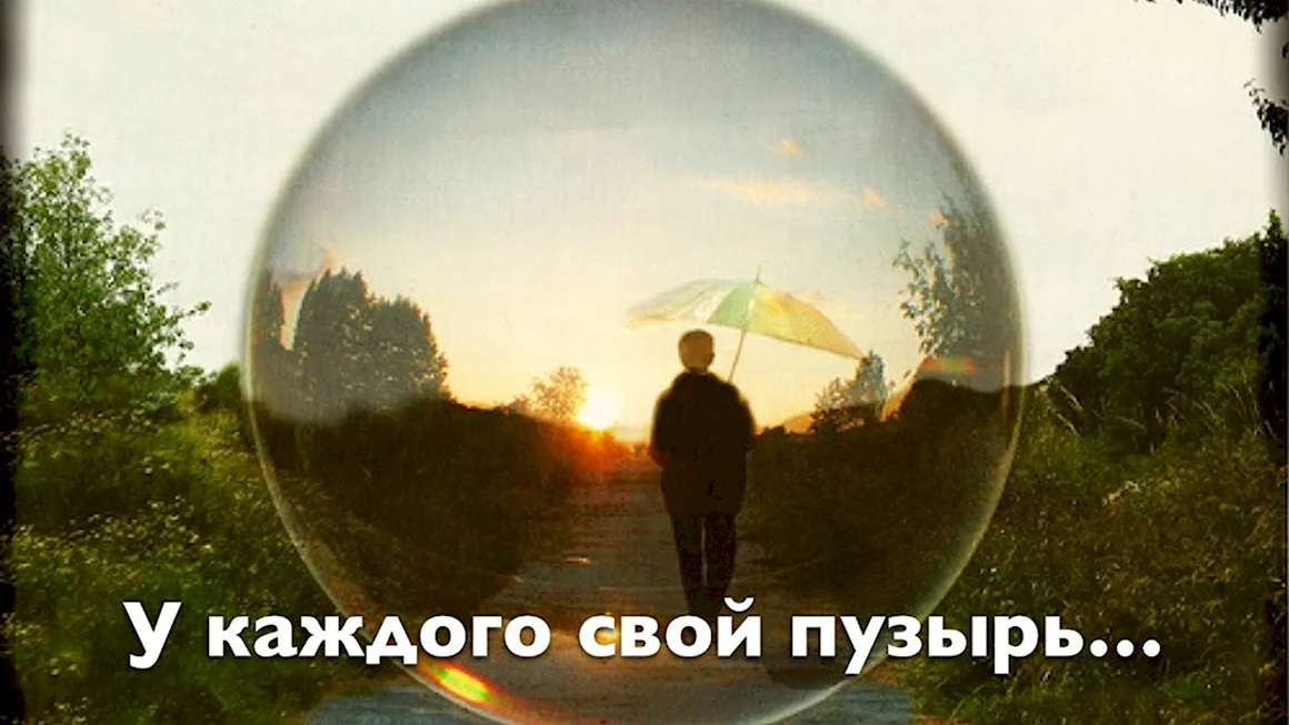 Отражение внутреннего мира